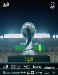 Stars Cup.jpg